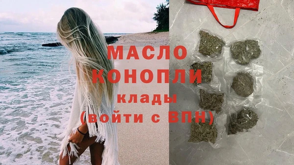 круглые Бородино