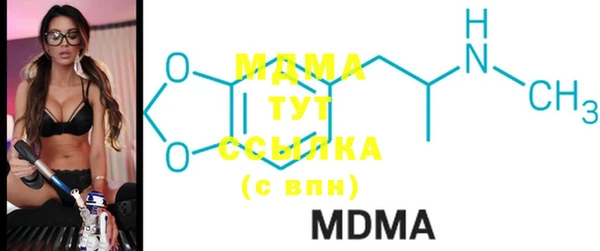 кокс Бугульма