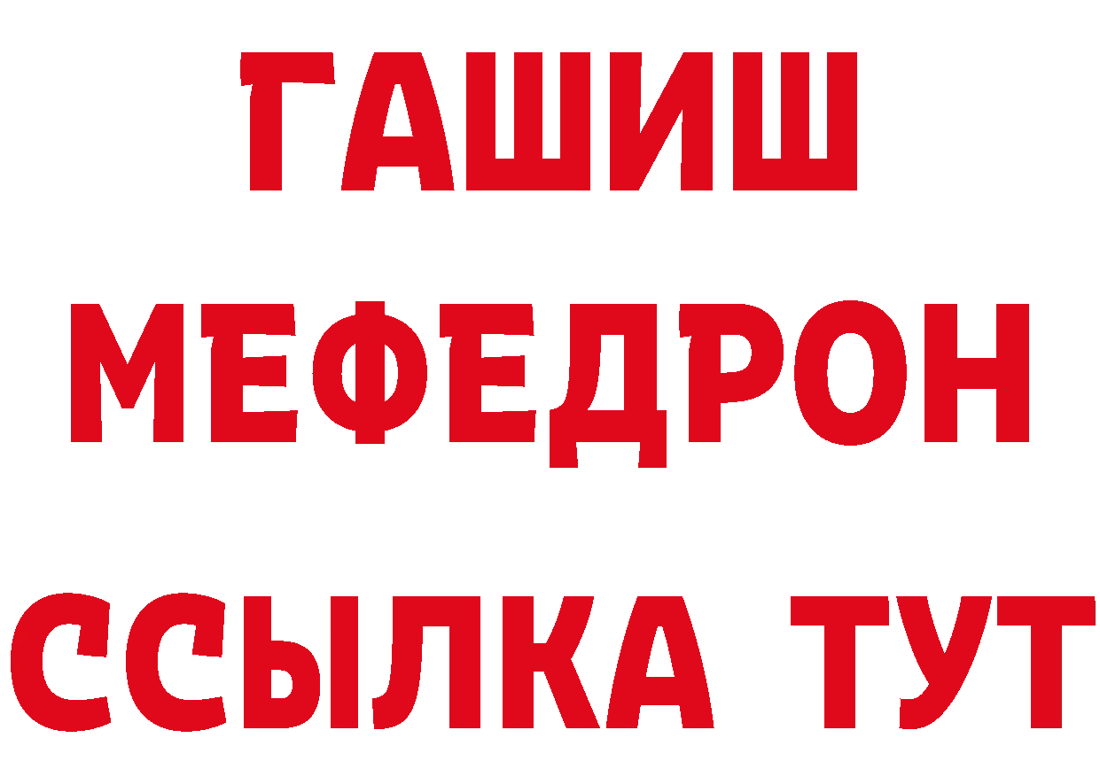 ГАШ гарик онион маркетплейс кракен Алушта